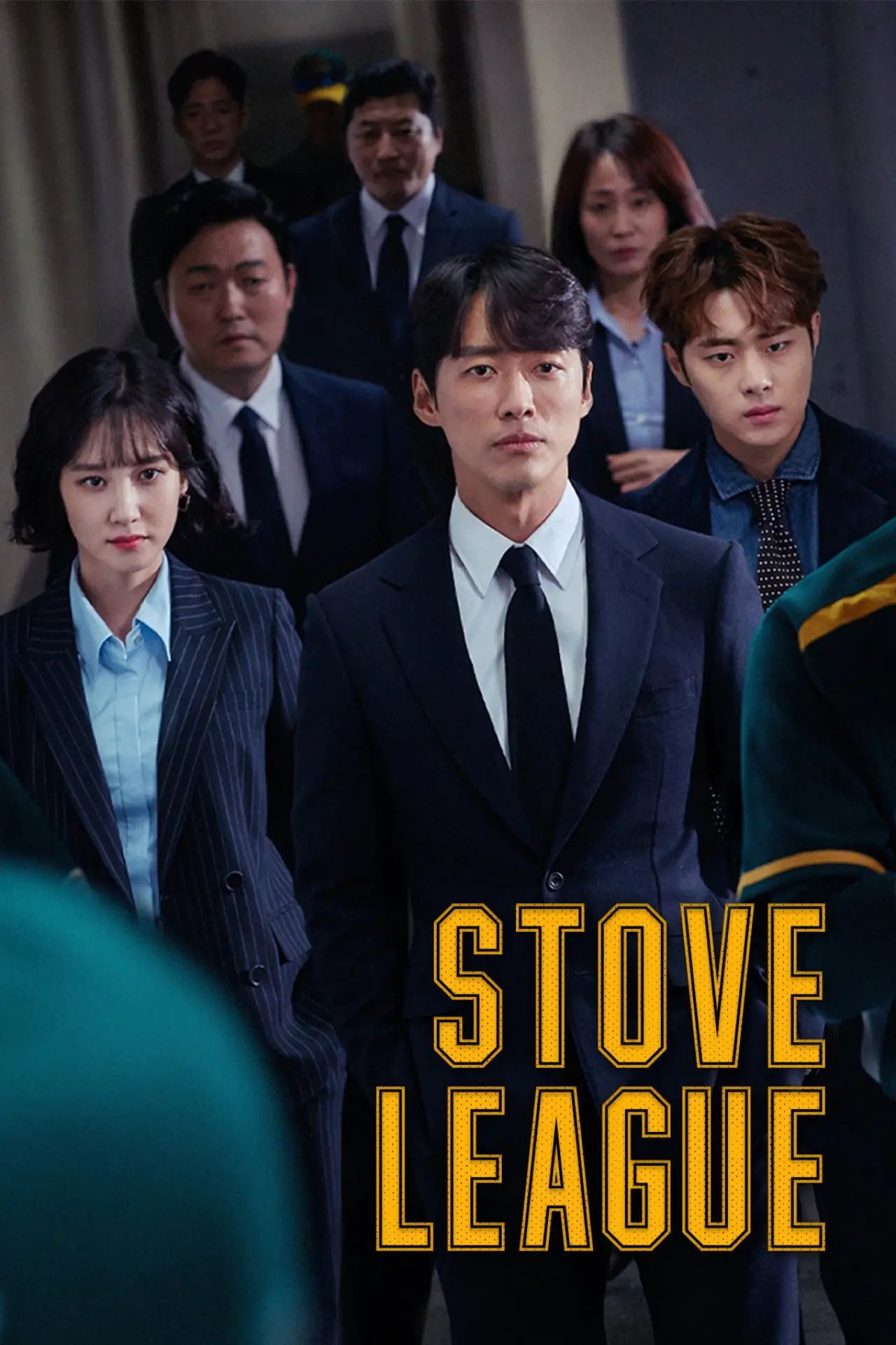 Series poster "Stove League"