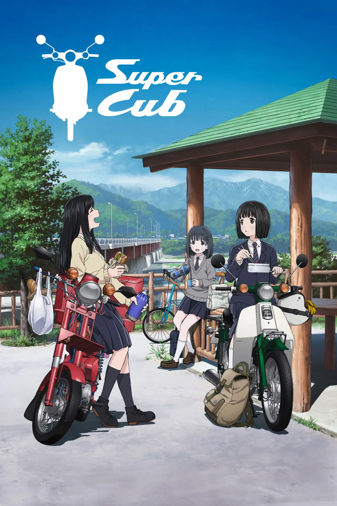 Series poster "Super Cub"