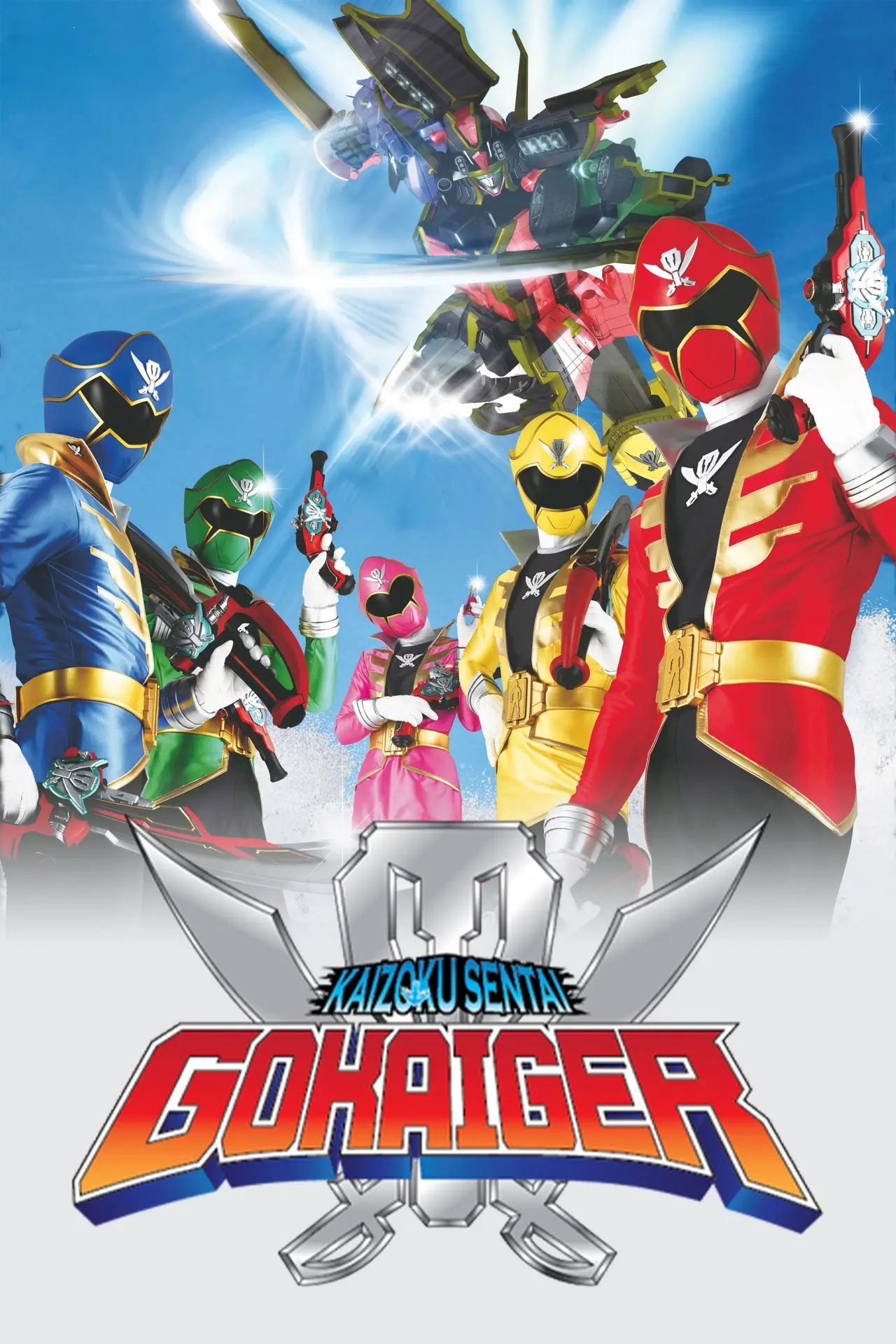 Series poster "Kaizoku Sentai Gokaiger"