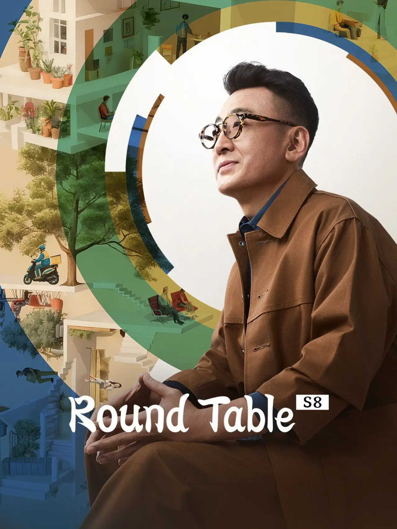 Series poster "Round Table"