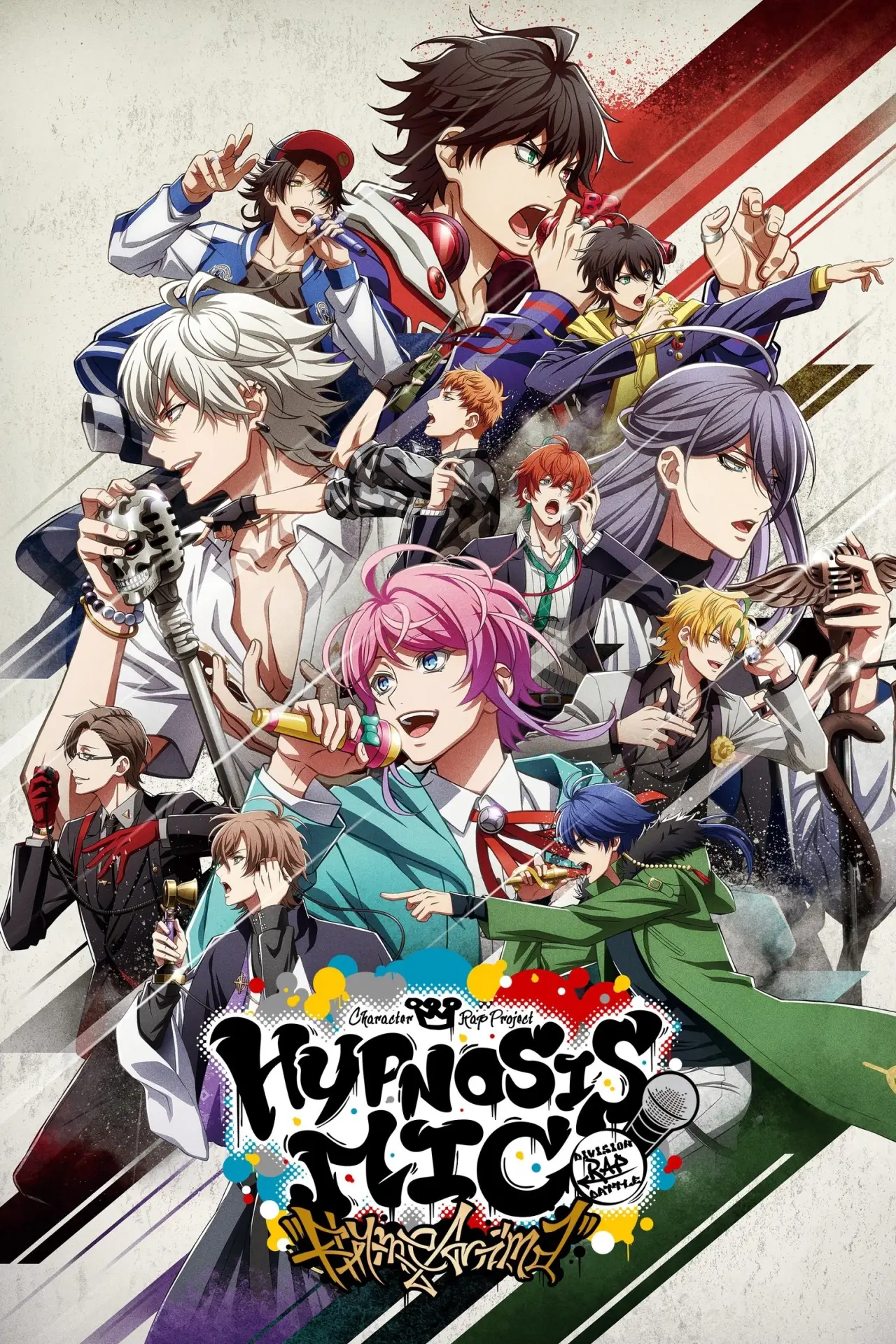 Series poster "HYPNOSISMIC -Division Rap Battle- Rhyme Anima"