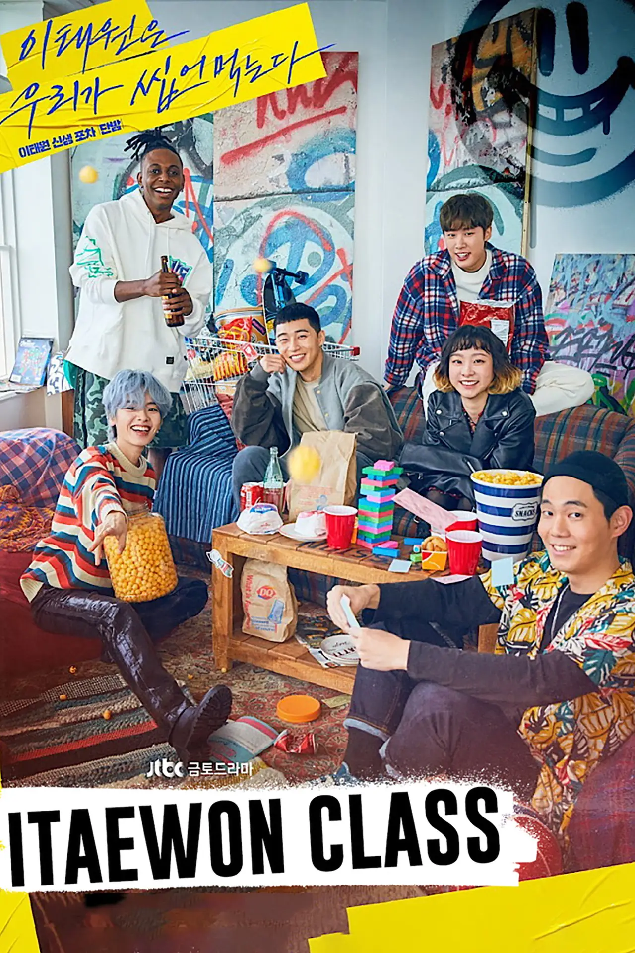 Series poster "Itaewon Class"