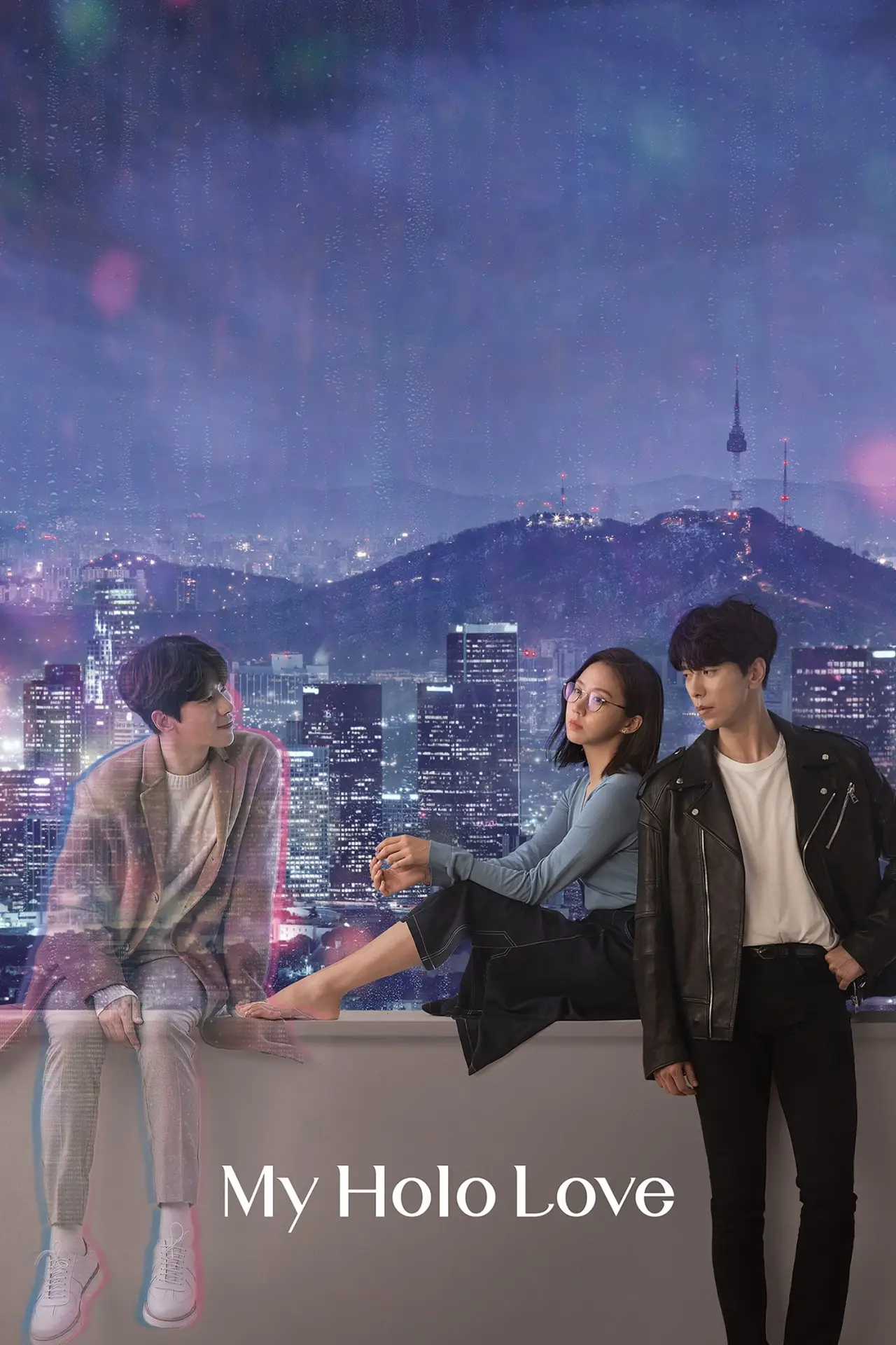 Series poster "My Holo Love"
