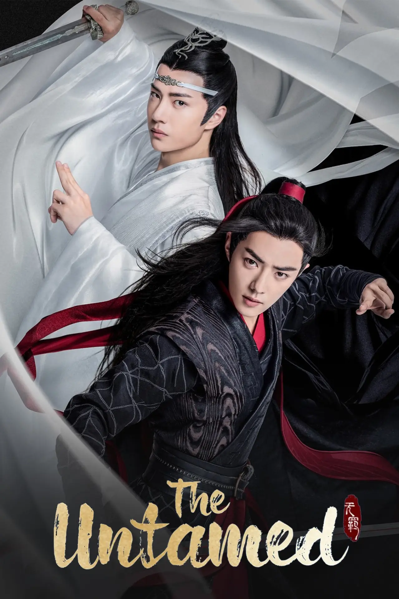 Series poster "The Untamed"