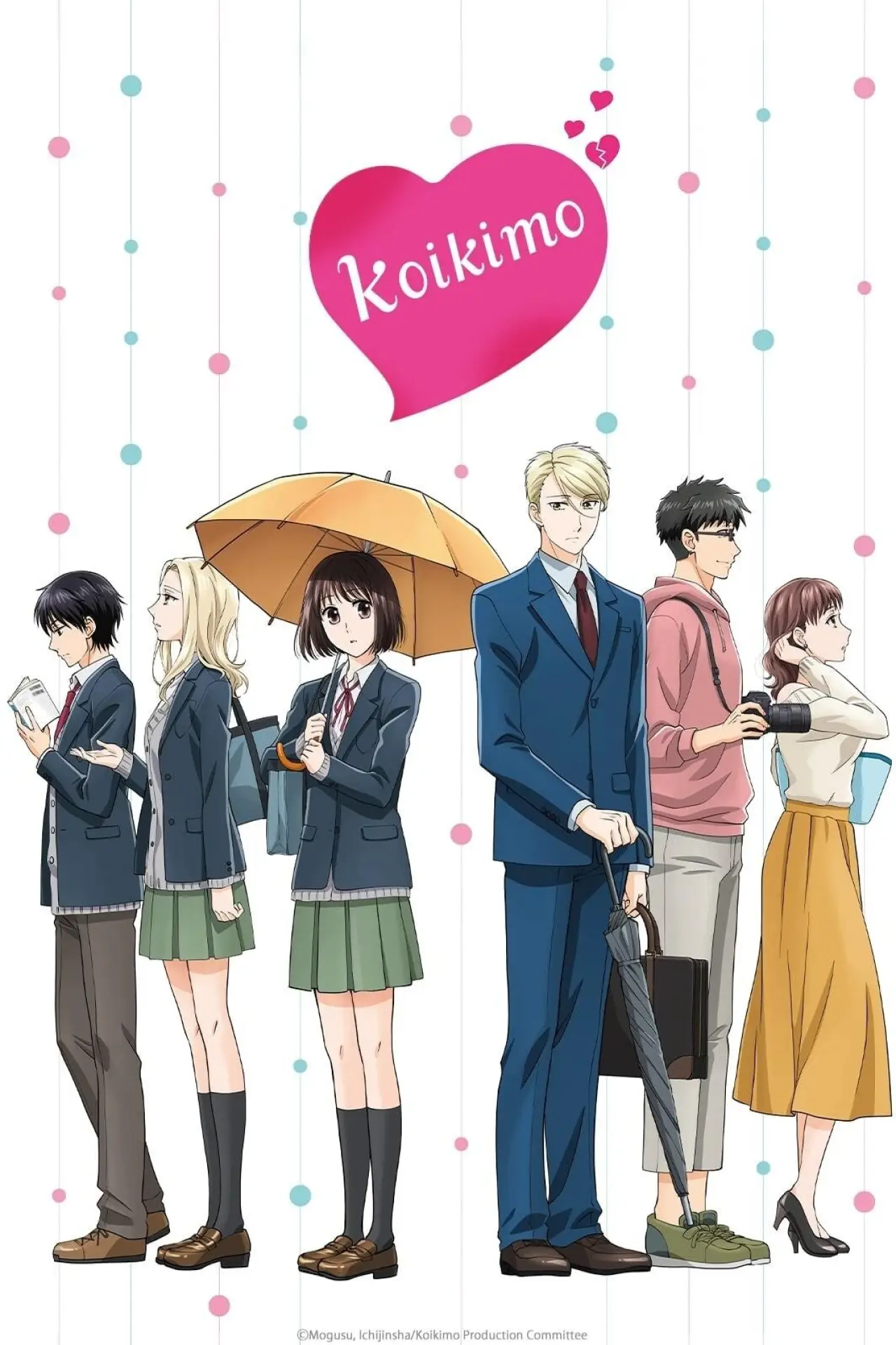 Series poster "Koikimo"