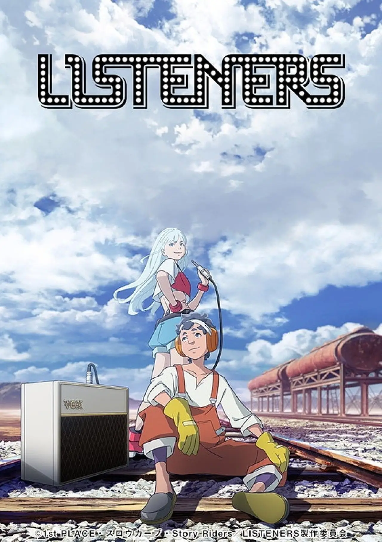 Series poster "Listeners"