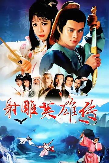 Poster к сериалу "The Legend of the Condor Heroes" #1367021