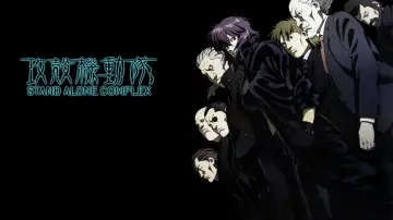 Backdrop for the TV series "Ghost in the Shell: Stand Alone Complex" #1371251