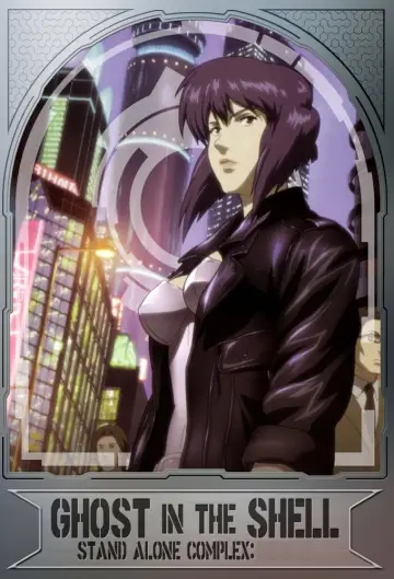 Poster for the TV series "Ghost in the Shell: Stand Alone Complex" #1371271