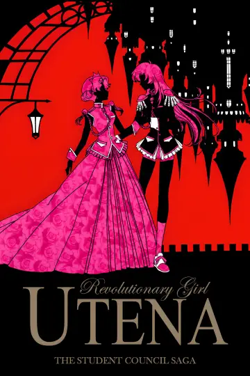 Poster for the TV series "Revolutionary Girl Utena" #1373530