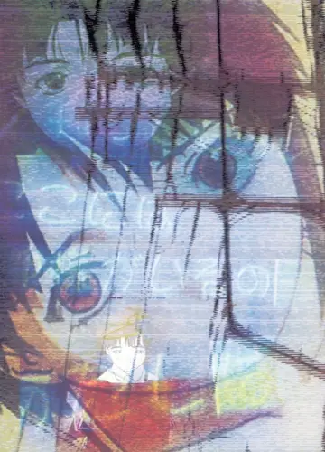 Poster for the TV series "Serial Experiments Lain" #1420090