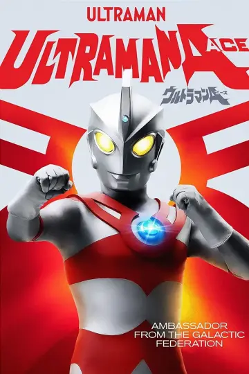 Poster for the TV series "Ultraman Ace" #1416868