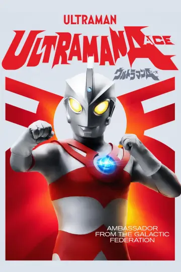 Poster for the TV series "Ultraman Ace" #1416869