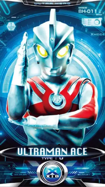 Poster for the TV series "Ultraman Ace" #1416871