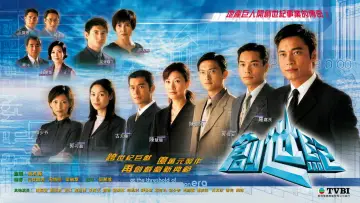 Backdrop for the TV series "At the Threshold of an Era" #1495517