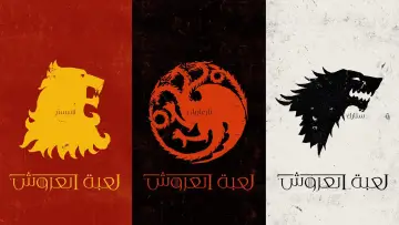 Backdrop к сериалу "Game of Thrones" #1213096