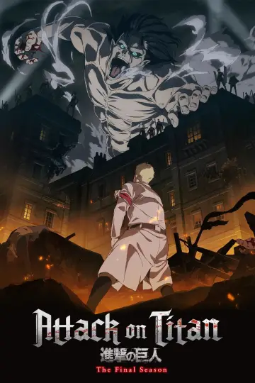 Poster for the TV series "Attack on Titan" #1309928