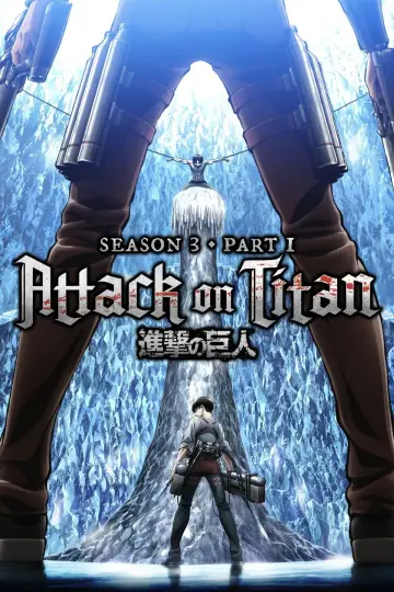 Poster for the TV series "Attack on Titan" #1309936