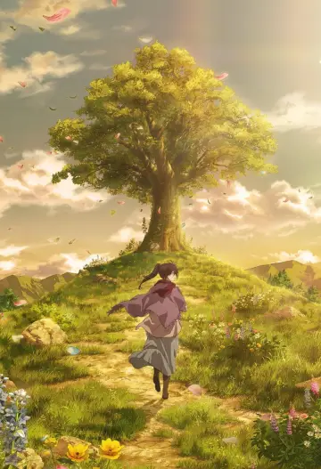 Poster for the TV series "Attack on Titan" #1309992