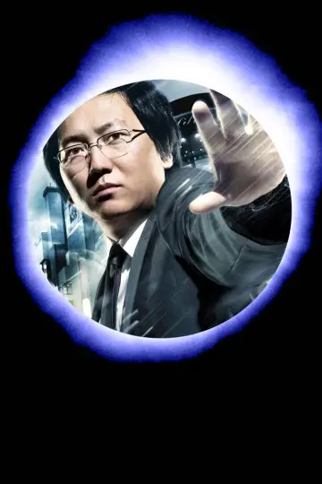 Poster for the TV series "Heroes" #1514814