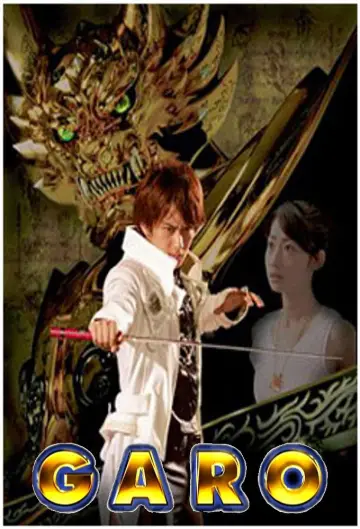 GARO poster