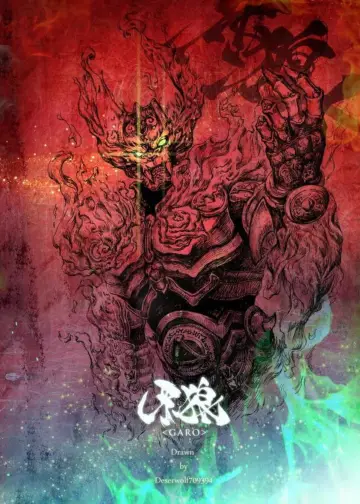 Poster for the TV series "GARO" #1308718