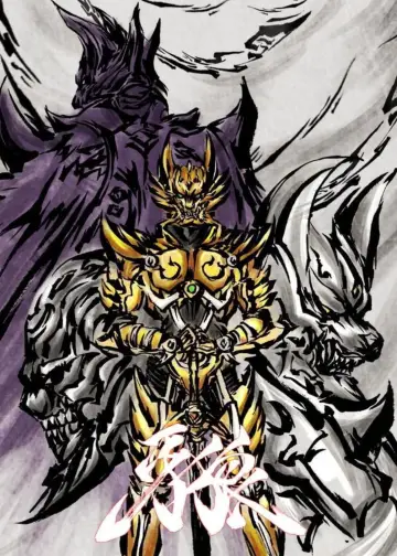 Poster for the TV series "GARO" #1308719