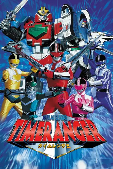 Poster к сериалу "Mirai Sentai Timeranger" #1438061
