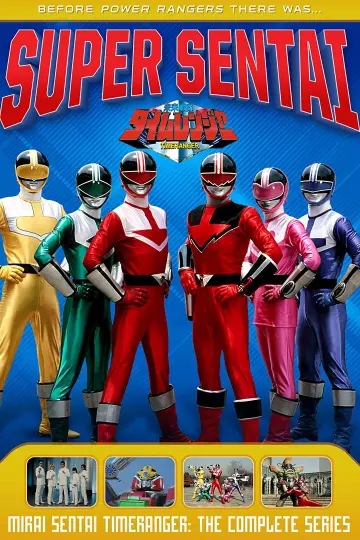 Poster к сериалу "Mirai Sentai Timeranger" #1438062