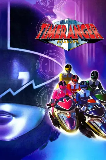 Poster к сериалу "Mirai Sentai Timeranger" #1438065