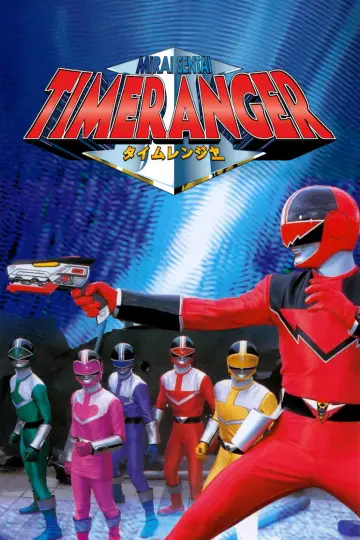 Poster к сериалу "Mirai Sentai Timeranger" #1438066