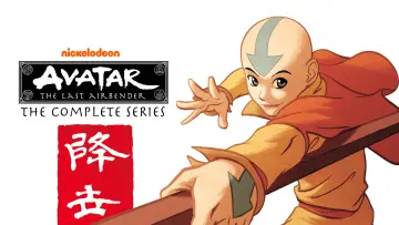 Backdrop к сериалу "Avatar: The Last Airbender" #1314130
