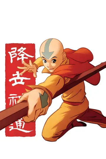 Poster к сериалу "Avatar: The Last Airbender" #1314174