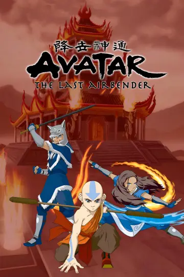 Poster к сериалу "Avatar: The Last Airbender" #1314203