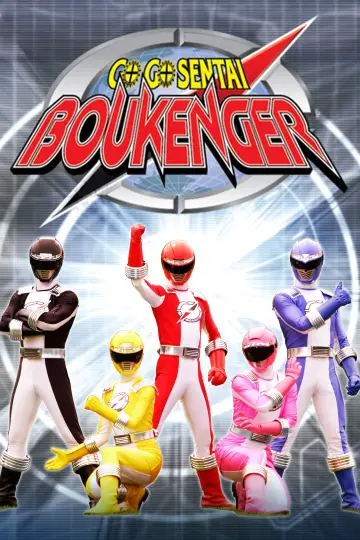 Poster for the TV series "GoGo Sentai Boukenger" #1542093