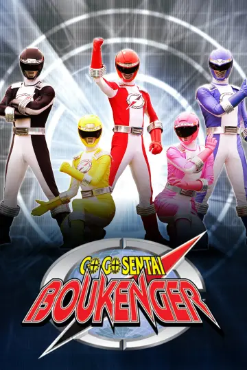 Poster for the TV series "GoGo Sentai Boukenger" #1542098