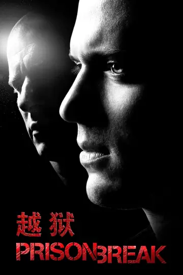 Poster for the TV series "Prison Break" #1244604