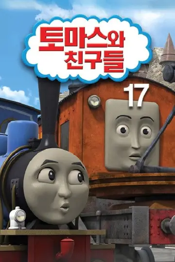Poster for the TV series "Thomas & Friends" #1284943