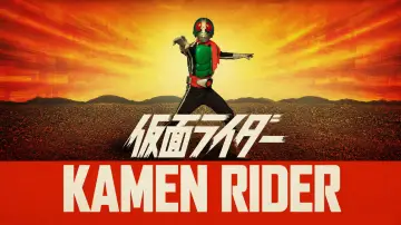 Backdrop for the TV series "Kamen Rider" #1534519