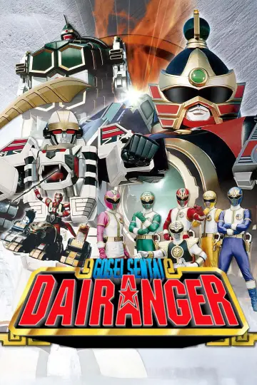 Poster for the TV series "Gosei Sentai Dairanger" #1424465