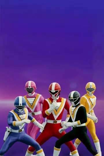 Poster for the TV series "Chikyuu Sentai Fiveman" #1428254