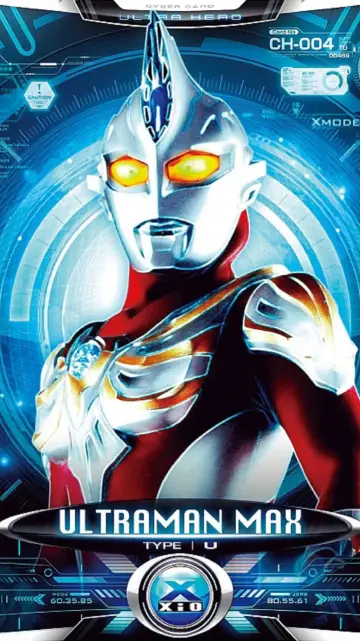 Poster к сериалу "Ultraman Max" #1423287