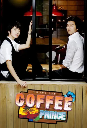 Poster for the TV series "Coffee Prince" #1457368