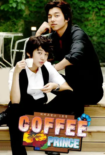 Poster for the TV series "Coffee Prince" #1457370