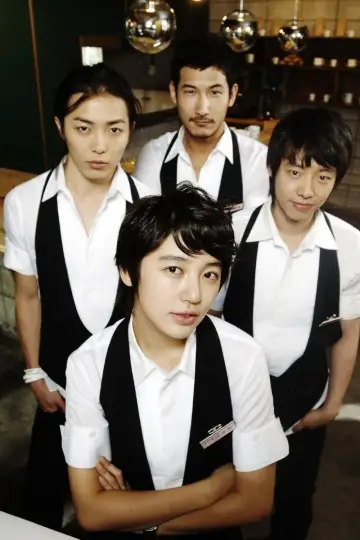 Poster for the TV series "Coffee Prince" #1457375