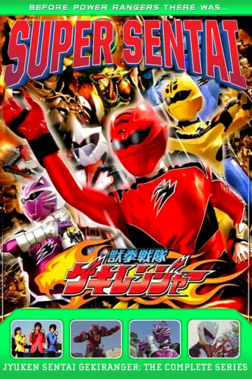 Poster for the TV series "Juken Sentai Gekiranger" #1399168