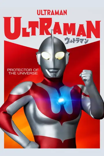 Poster for the TV series "Ultraman" #1303113
