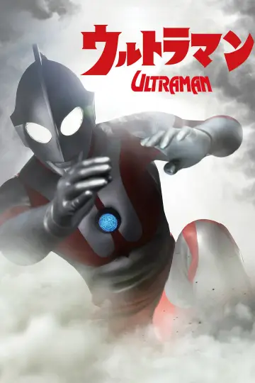 Poster for the TV series "Ultraman" #1303114