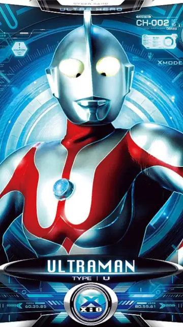 Poster for the TV series "Ultraman" #1303115