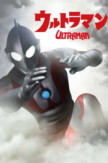 Poster for the TV series "Ultraman" #1303116